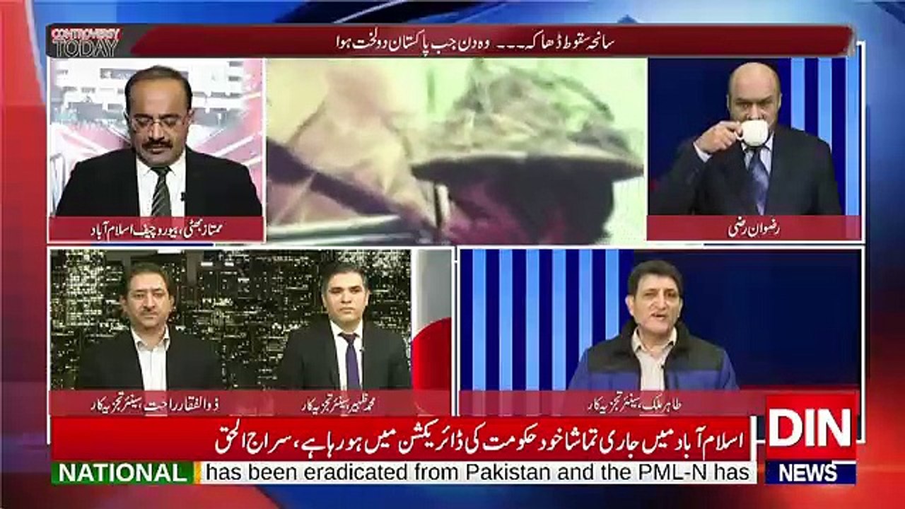 Controversy Today– 16th December 2017