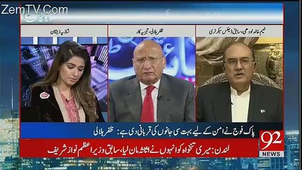 Night Edition - 16th November 2017