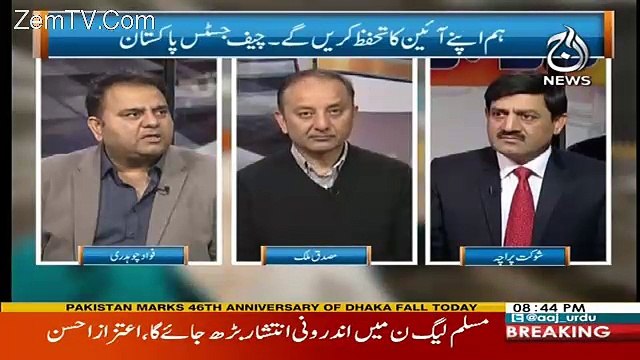 Finance Minster Is A Pro Claimed Offender But He Is Not Ready For Resign -Fawad Chaudhry