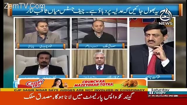 There Is Difference Between Imran Khan And Jahangeer Tareen's Case-Fawad Chaudhry