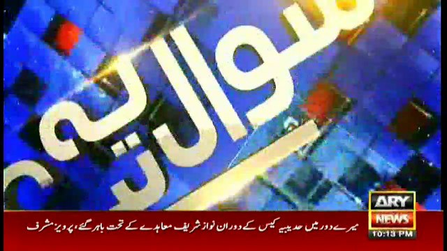 Jahangir Tareen was good minister during my tenure, says Musharraf