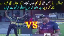 Punjabi Legends vs Maratha Arabian T10 Cricket League Sehwag Give up captaincy bcoz of Hasan ali - YouTube