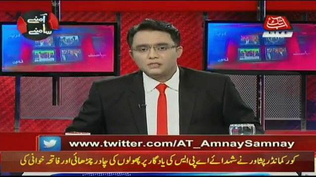 Aamnay Samnay on Abb Takk News - 16th December 2017