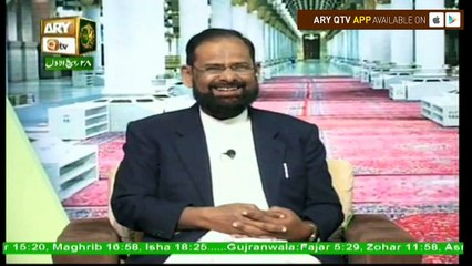 Seerat Un Nabi (S.A.W.W) - Topic - Seerat Pe Amal Krna