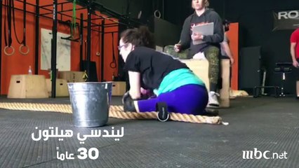 ليندسي هيلتون 30 عاما عنوانا للأرادة رغم الأعاقة