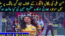 T10 Cricket Bengal Tigers register first win against Punjabi Legends Hasan Ali 4 Wickets