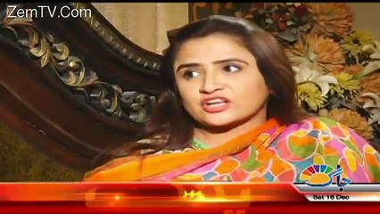 Doraha – 16th December 2017