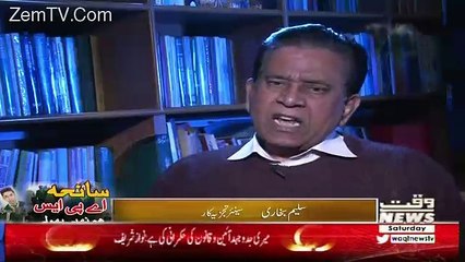 Special Transmission On Waqt –15th December 2017