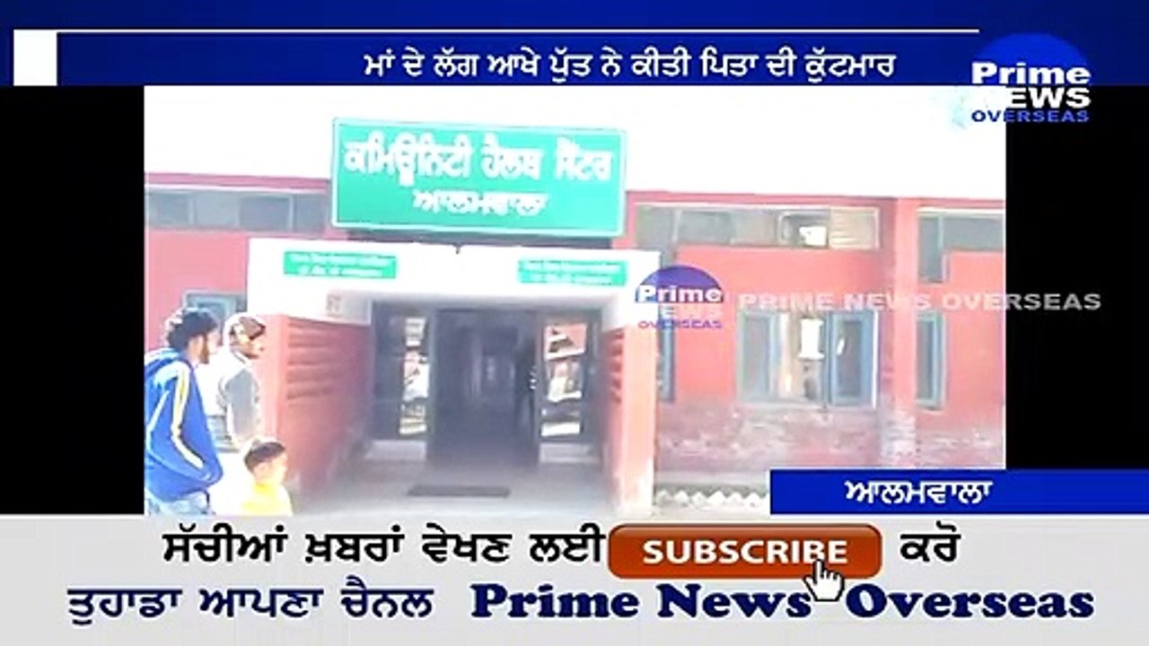 ram rahim dekho kara