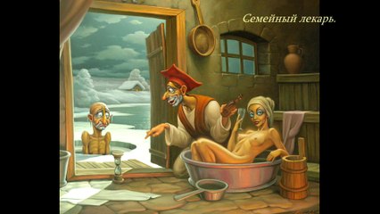 не выдуманные истории  или сказки для взрослых.