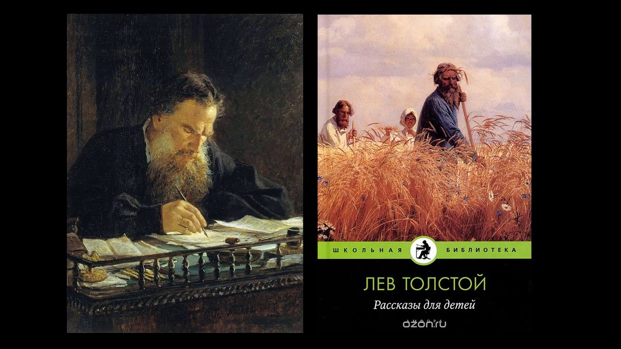 Легион тролей посажен скрывать Толстого от людей