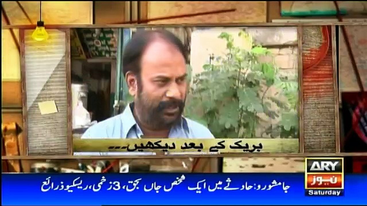 Jurm Bolta Hai - 16th December 2017