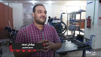 مصنع مصري متخصص لمتحدي الإعاقة  .. إعرف قصتهم
