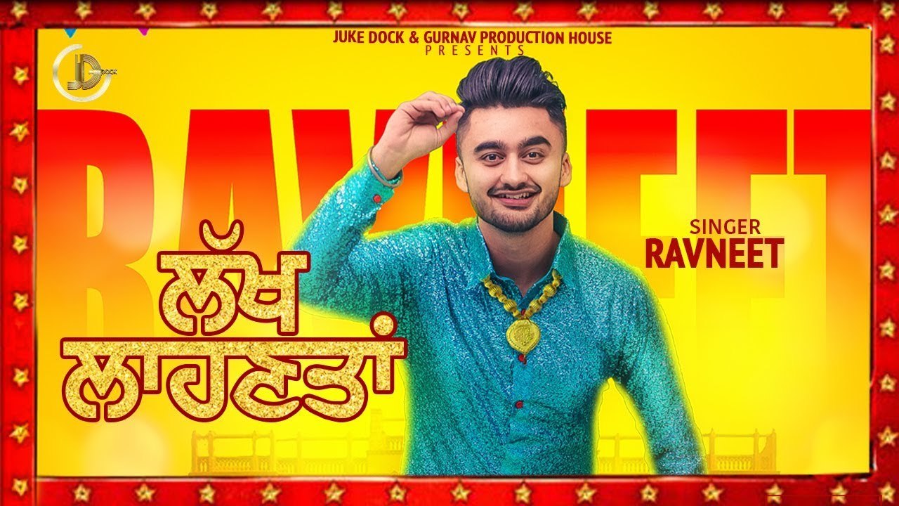 Lakh Laahnta Full HD Video Song  Ravneet  Gupz Sehra  Mawin Singh - Latest Punjabi Song 2017