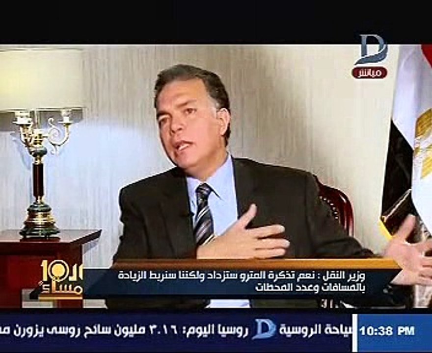 وزير النقل: سعر تذكرة المترو سيرتبط بعدد المحطات ولا زيادة بها حتى أكتوبر 2018