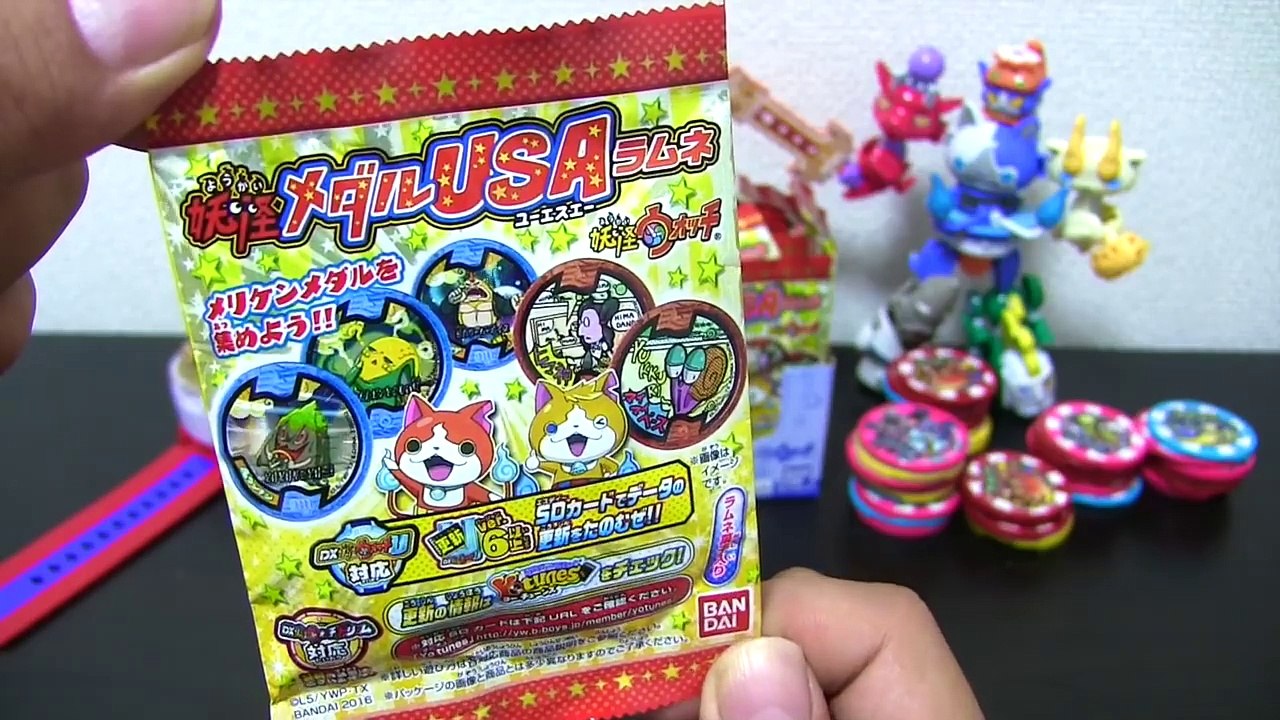 妖怪ウォッチ 妖怪メダルUSAラムネ BOX開封!!   Yo-kai Watch-n8kEv...
