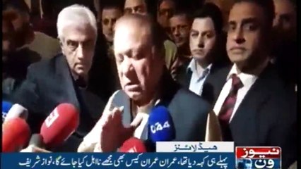 Headlines 4AM  | 17-Dec-2017 |