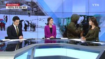 [날씨] 한파 속 서해안 많은 눈...이번 주 날씨는? / YTN