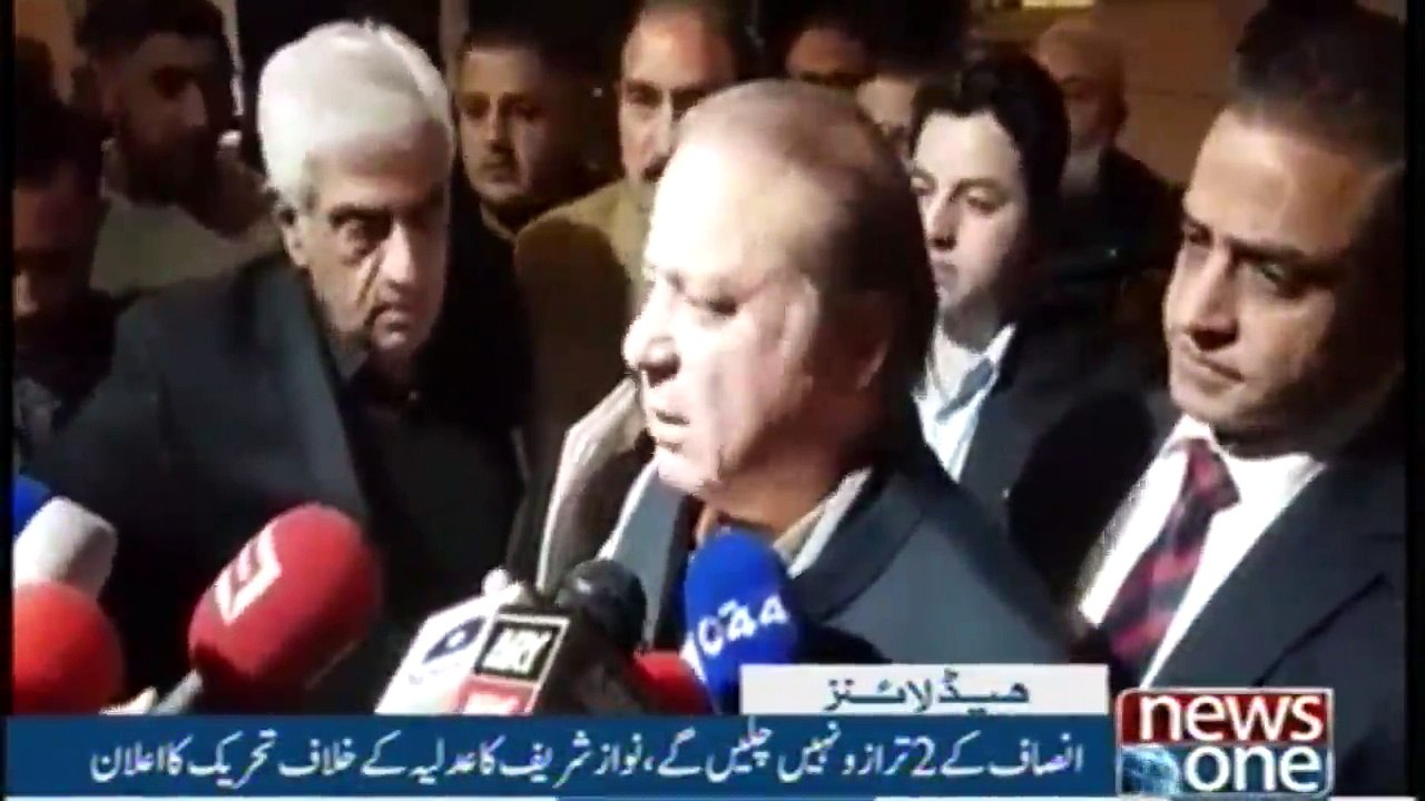 Headlines  5AM | 17-Dec-2017 |