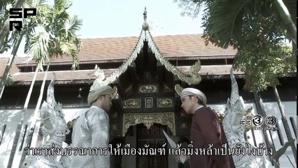 Besdong Cham Sne 57-58