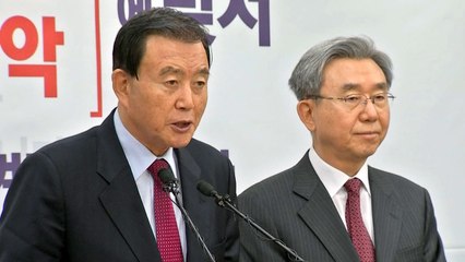 자유한국당, 당협위원장 62명 물갈이...현역 4명 포함 / YTN