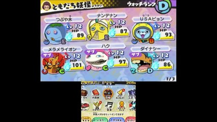 妖怪ウォッチ3 自分だけのオリジナル猫妖怪「マイニャン」をつくろう♪   Yo-kai Watch-tWgewP1jz7o
