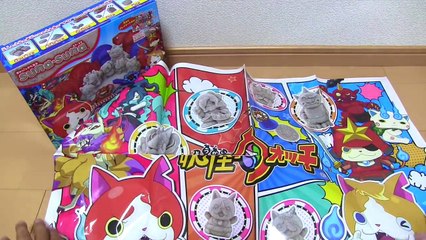 suna・suna 妖怪ウォッチ すなバトルセット 開封レビュー！ラストブシニャン、トムニャンも参戦  Yo-kai Watch-STTUOgbruk0