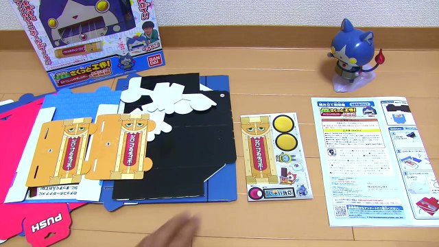 さくっと工作! 妖怪ウォッチ ジバニャンのチョコボーのロボニャン型製造機 作ってみた！ Yo-kai Watch-Js8aOjkwwic