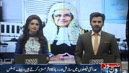 Chief Justice rejects the impression and pressure in judicial decisions