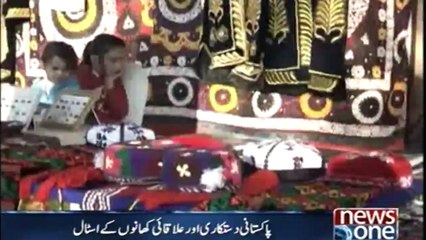 Opening of cultural bazaar under Culture Handy Craft and Events