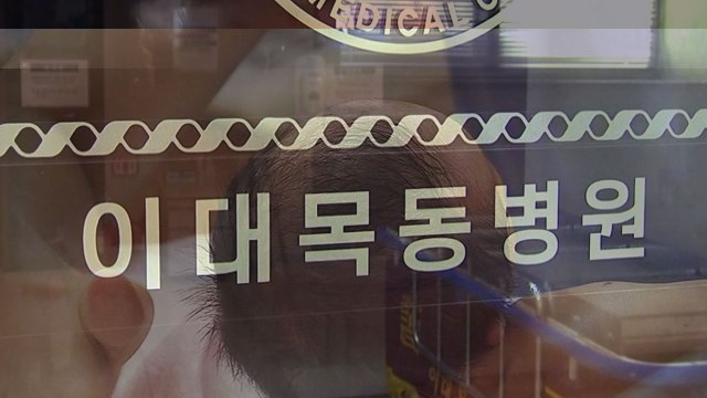 이대목동병원 신생아 4명 잇따라 숨져...경찰 수사 / YTN