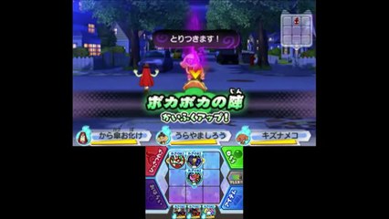 じんめん犬の色違い妖怪「悪メン犬」確保！妖怪ウォッチ3 今週のウォンテッド妖怪が犯した罪は？  Yo-kai Watch-IqsdNq6Mmz8