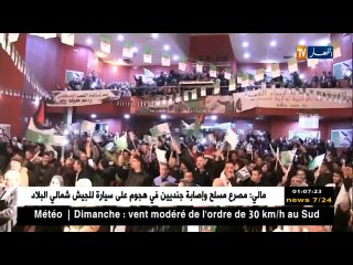 الحصاد الإخباري ليوم السبت 16 ديسمبر 2017