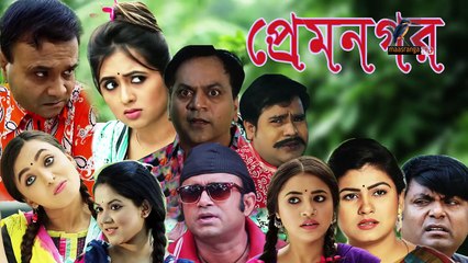 Prem Nogor EP 04 | Bangla Natok | Mir Sabbir, Urmila, Tisha | MaasrangaTV Official | 2017