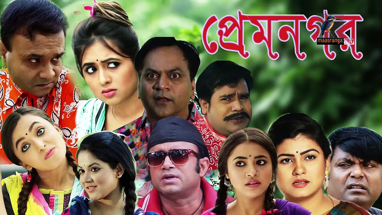Prem Nogor EP 04 | Bangla Natok | Mir Sabbir, Urmila, Tisha | MaasrangaTV Official | 2017