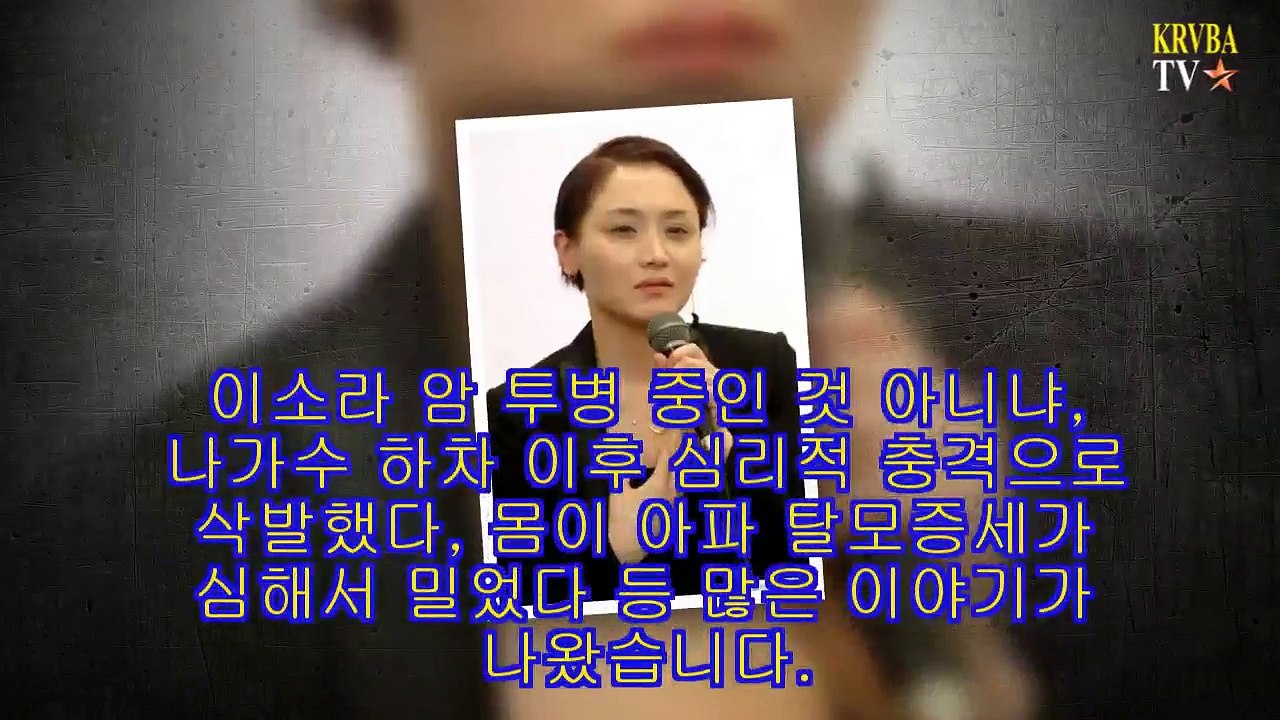 가수 이소라 나이 투병 결혼 비하인드스토리 _ KRVBA TV-V7MIWiqZEgU