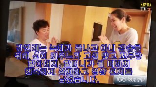 강원래 의 아들 김송 _ KRVBA TV-Vj2imfwJfK4