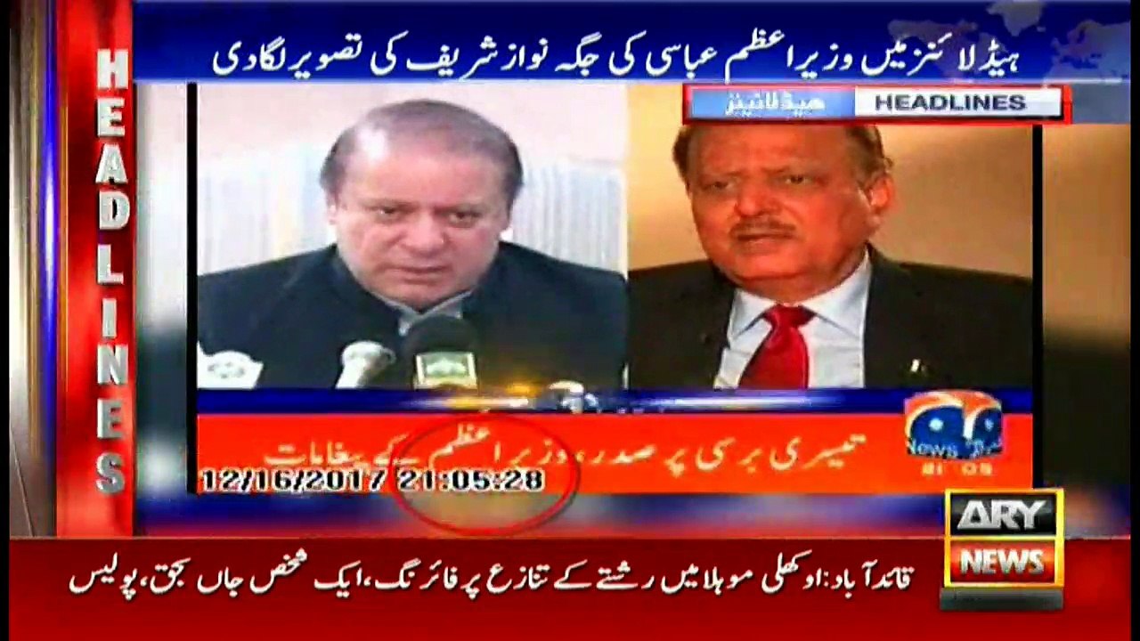 Headlines - 1000 17th December 2017