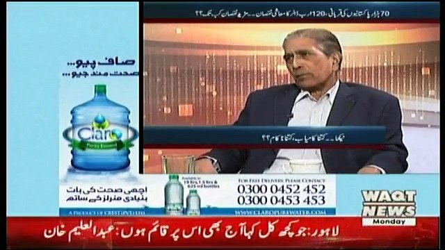 Labb Azaad On Waqt News – 14th December 2017