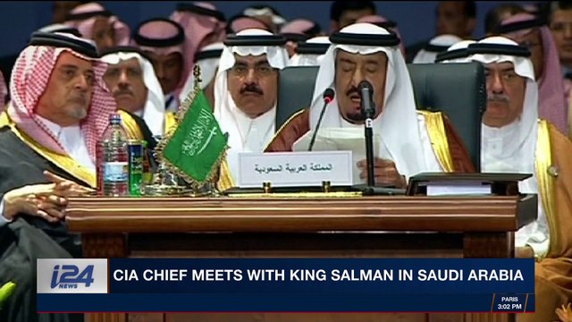 i24NEWS DESK | CIA Chief meets with King Salman in Saudi Arabia | Monday, December 18th 2017