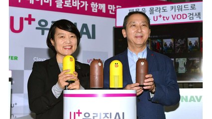 [기업] LGU+-네이버, 인공지능 서비스 협력 / YTN