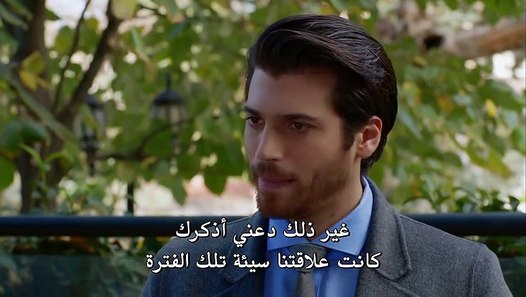 مسلسل البدر الحلقة 24 القسم 3 مترجم للعربية زوروا رابط موقعنا بأسفل الفيديو فيديو Dailymotion