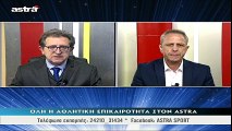 15η Λαμία-ΑΕΛ 0-2 2017-18 Astra sport