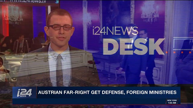 i24NEWS DESK | Austrian far-right get defense, foreign ministries | Sunday, December 17th 2017