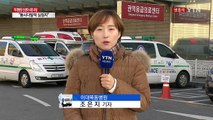 이대목동병원 신생아 4명 잇따라 숨져...경찰 수사 / YTN