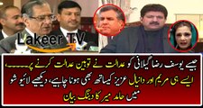 Hamid Mir Crushing Maryam And Daniyal Aziz in Live Show