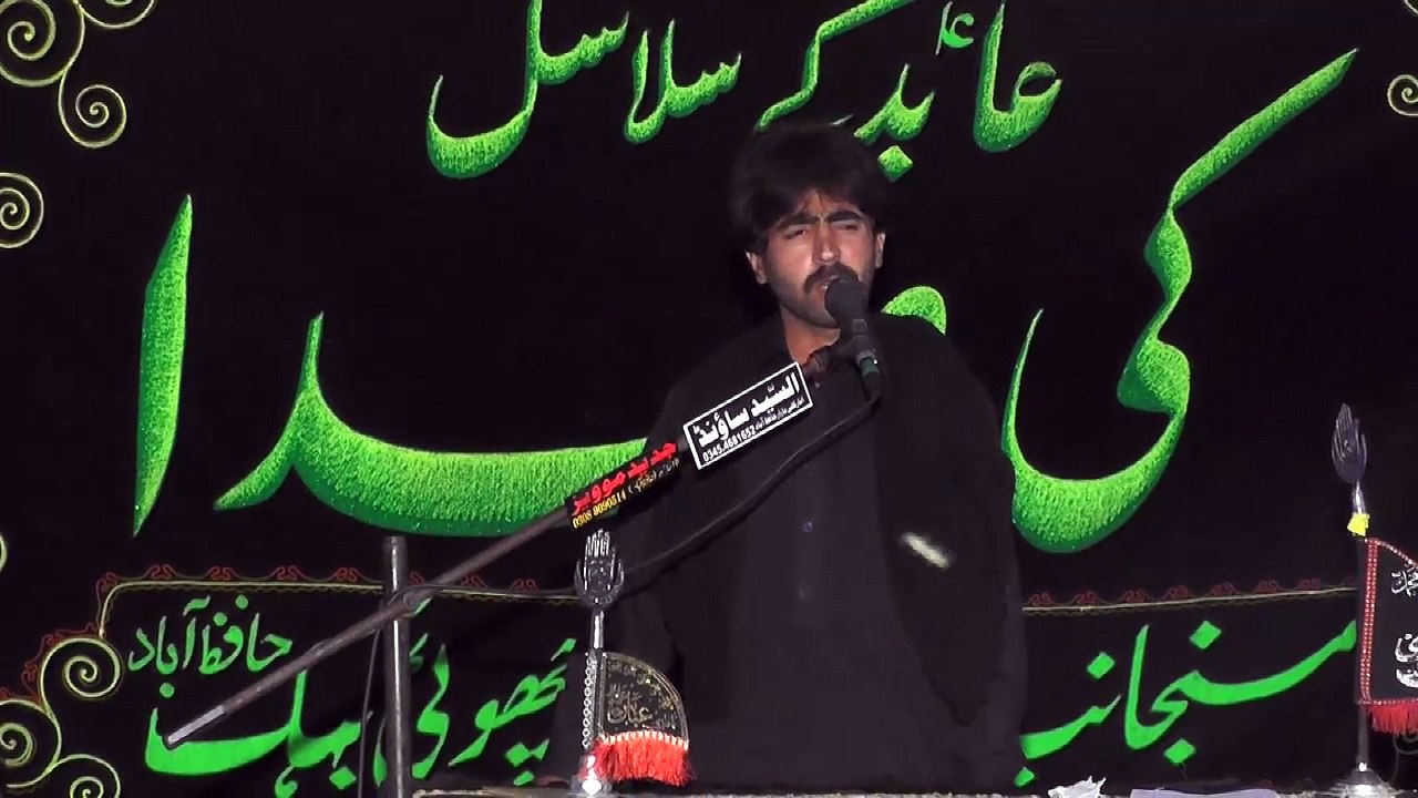 Zakir Taswar Abbas Gujar Chinyot 17th Muharam 1439(2017) Choti Behak Hafizabad