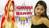 Ghani Bawri (Kangana Version) | Tanu Weds Manu Returns | Kangana Ranaut | Dance cover by Medha