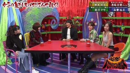必殺！バカリズム地獄♯29　西脇彩華(9nine)出演