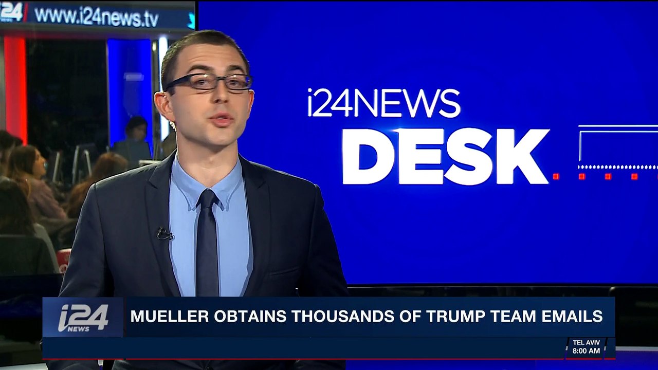 i24NEWS DESK | Mueller obtains thousands of Trump team emails | Sunday, December 17th 2017